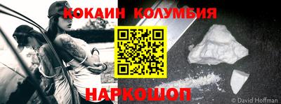 соль курить ск Ипатово