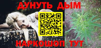 соль курить ск Ипатово