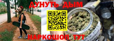 дистиллят марихуана Изобильный