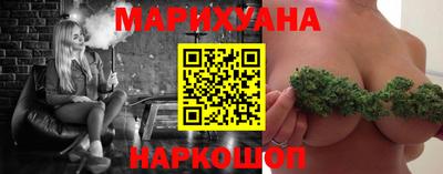 соль курить ск Ипатово
