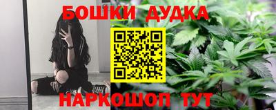 дистиллят марихуана Изобильный