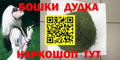 мяу мяу мука Ирбит