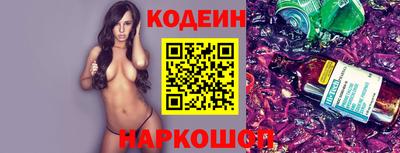 соль курить ск Ипатово