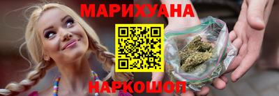 дистиллят марихуана Изобильный
