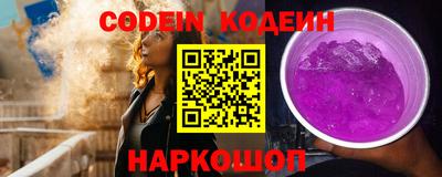 мяу мяу мука Ирбит