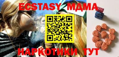 мяу мяу мука Ирбит