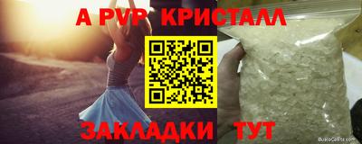 соль курить ск Ипатово