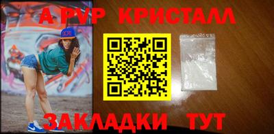 соль курить ск Ипатово