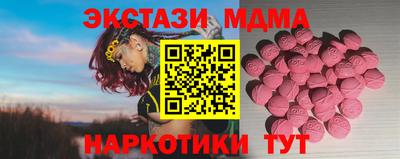 дистиллят марихуана Изобильный