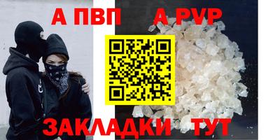 соль курить ск Ипатово