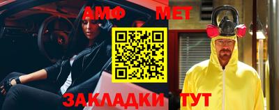 мяу мяу мука Ирбит