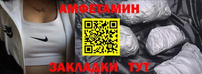 стаф Абакан