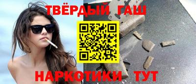 соль курить ск Ипатово