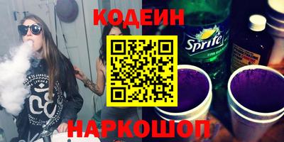 соль курить ск Ипатово
