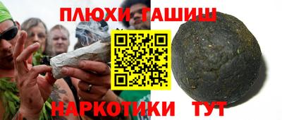 соль курить ск Ипатово