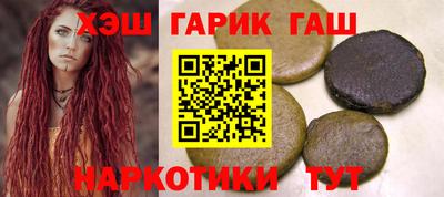соль курить ск Ипатово
