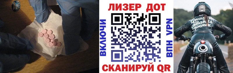 ЛСД экстази ecstasy Усть-Лабинск