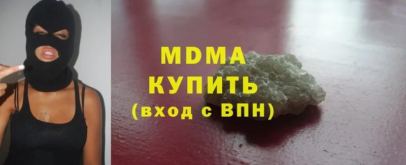 магазин продажи   Усть-Лабинск  МДМА crystal 