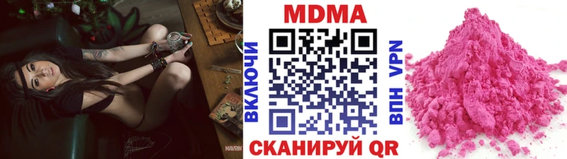 МДМА Molly  Усть-Лабинск 