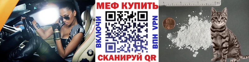 МЕФ 4 MMC Усть-Лабинск