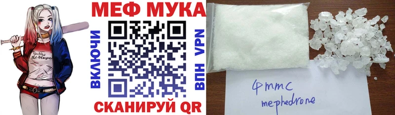 Мефедрон Усть-Лабинск