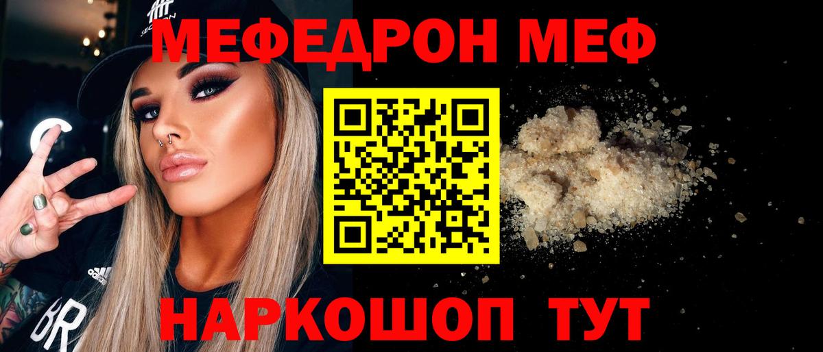 МЕФ 4 MMC  МЕФ  Усть-Лабинск  МЕФ  Вход с VPN 