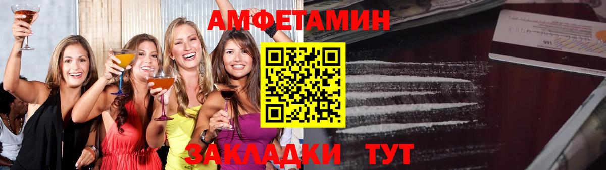 Альфа ПВП  МЕТ  Кокаин  Вход с VPN  Кокаин  Усть-Лабинск  Гашиш  Магазин наркотиков  МЕФ  Бошки Шишки 
