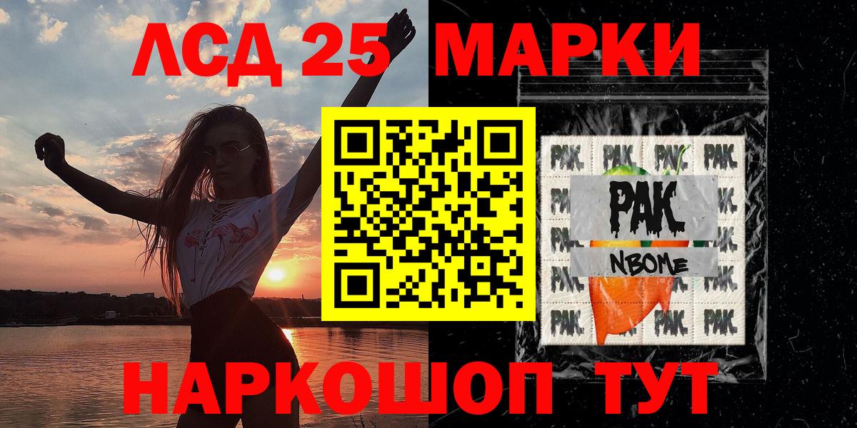 МЕФ   Лсд 25  Вход с VPN  COCAIN  Усть-Лабинск  ГАШИШ  MDMA  Марихуана  АМФ кристаллы  ГАШ 