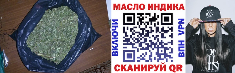 Дистиллят ТГК жижа  наркотики  Усть-Лабинск 